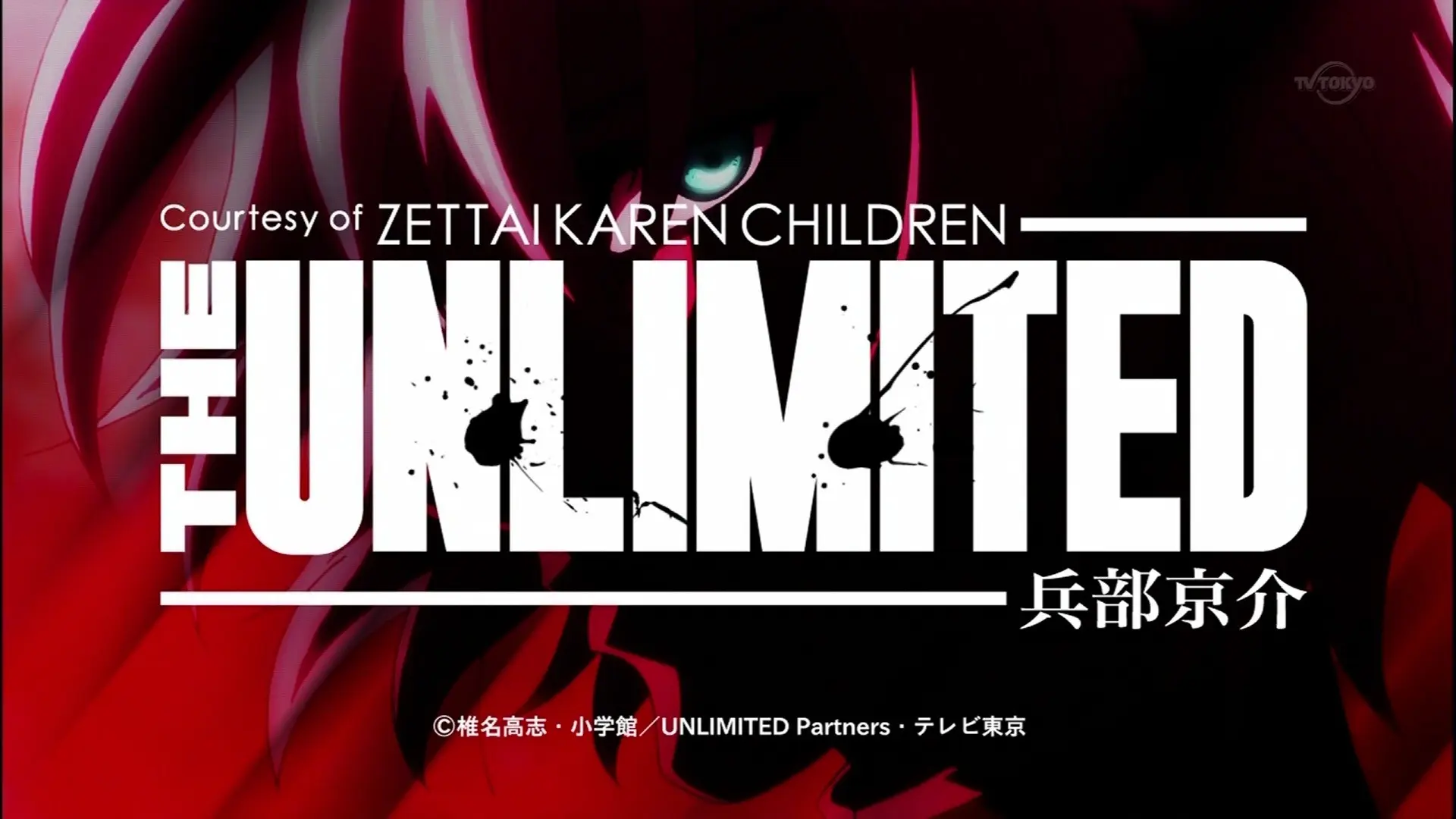 Anime The Unlimited Hyoubu Kyousuke Wallpaper 1 | Background Image